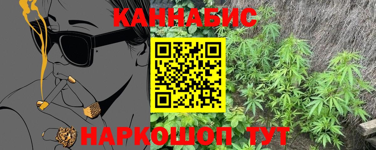 Шишки марихуана Bruce Banner Зеленокумск