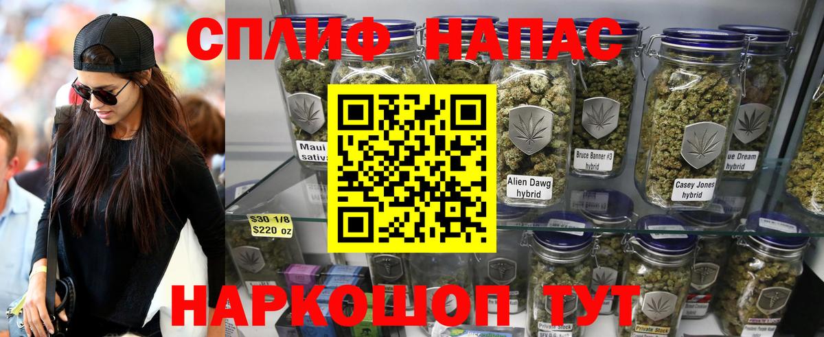 Бошки марихуана марихуана  МАРИХУАНА Amnesia  МАРИХУАНА SATIVA & INDICA  Каннабис LSD WEED  Зеленокумск  Вход с VPN 